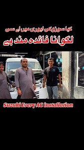 113 reactions · 6 comments | Suzuki Every AC installation review| Complete Car AC Fitting | MS Autos #SuzukiEveryJapan #MSAutos #CarACFitting #SuzukiEveryVan #carmaintenance | MS AUTOS | Facebook