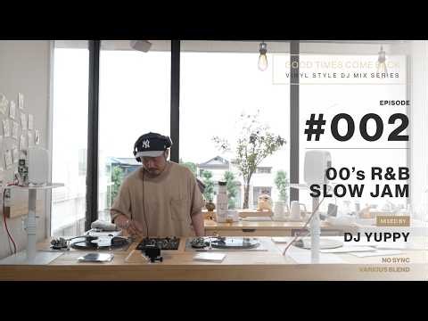 00's R&B Slow Jam Mix | Mariah Carey, Alicia Keys | Vinyl Only | Good Times Come Back #002 DJ yuppy