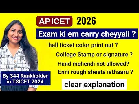 Exam Hall Ticket, guidelines, rules clarification || APICET 2026