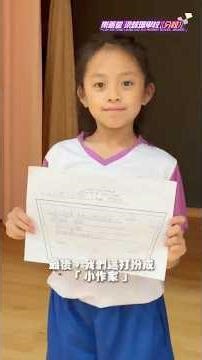 四年級同學在中文科進行了一次學習新詩的歷程 #lkkb #樂善堂梁銶琚學校分校 #學習新詩#愉快學習#中文科#冰心#紙船