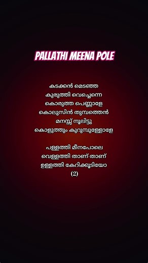 Pallathi Meena Pole lyrics-Hanan Shaah,Ranjin Raj #hanan #trending #viral #shorts #status #melody