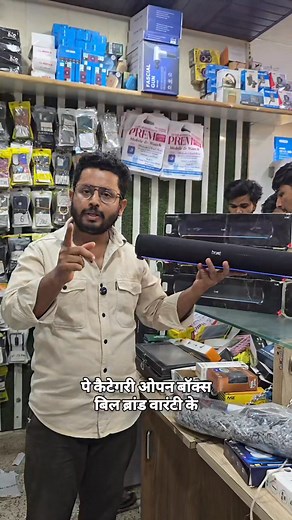 78K views · 744 reactions | Boat Avantebar 950 Soundbar Open Box Category Rs.1550/- | prem_mobile | Facebook