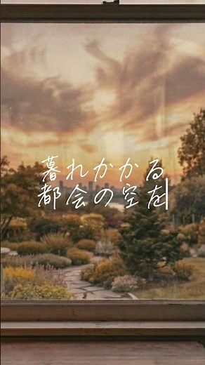 【名曲】あの日にかえりたい / 荒井由実（朗読） #朗読#昭和歌謡 #ユーミン
