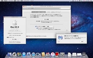 Java 7 For Mac Os X 10.6 Update 8