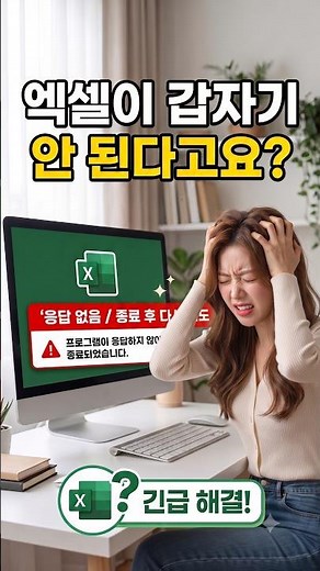 How to Use Excel for Free Online When You Need It in a Pinch