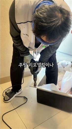 사각싱크볼 교체 전 꼭 확인하세요!