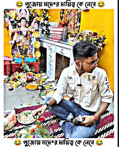 144K views · 5K reactions |  #comedy #কমেডি #funnyvideos #comedyvideo #funny | Time Pass Comedy Memes | Facebook