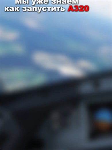 сайт авиакомпании в шапке профилшя #vclearance #clearance #vatsim #aviation