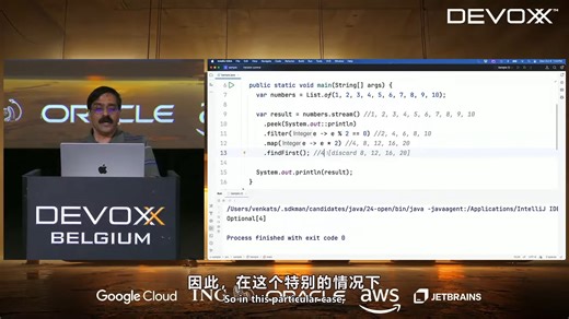 【熟肉】Venkat新解：用Gatherers打造更强大的函数式流水线