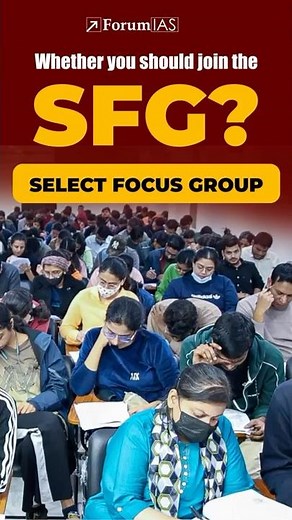 Whether you should join SELECT FOCUS GROUP (SFG) | ForumIAS