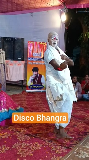 disco bhangra #bollywood #song