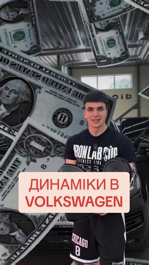 Покращуємо музику в Volkswagen Touareg 🔥 Встановлюємо під ключ по всій Україні та в Європі 🇺🇦🇪🇺