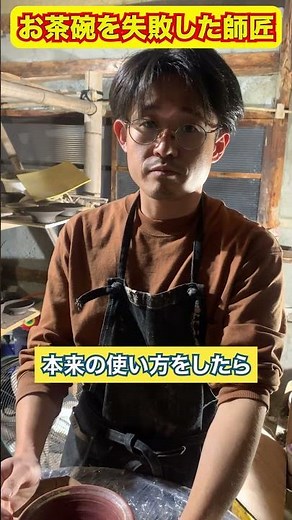 Do you know about Bengara? [Ubeno/Morita Tadashi] #pottery