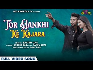 Tor Aankhi Ke Kajara || Satish Das || Khortha Love Song || Ultimate Shekhar ||New khortha song 2022