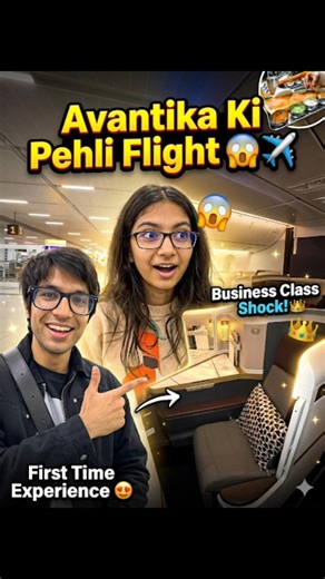 Avantika Ki Pehli Flight ✈️😍 ||#souravjoshivlogs #dailyvlog #viral #relatable #funny #travel