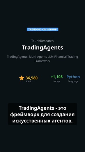 Сможешь запустить свой AI-трейдер за 5 минут? 🔥 #Shorts