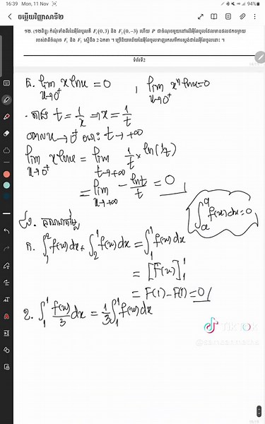 ត្រៀមប្រឡងពេទ្យ 2025 - មេរៀនកំណែវិញ្ញាសា