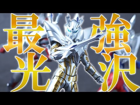 S.H.Figuarts Ultimate Shining Ultraman Zero Ultraman New Generation Stars ver. Review !