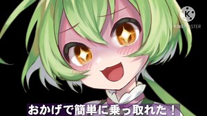 エロ同人乗っ取りされるずんだもん