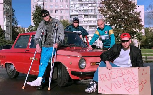 [中文字幕] 俄式土嗨神曲 Cyka Blyat(Official Music Video)