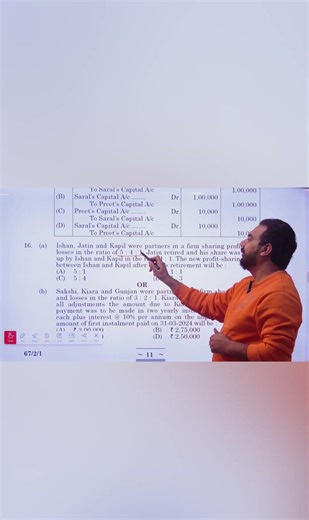 Retirement Question Trick 🔥 Think in Percentage NOT Ratio | Class 12 Partnership Accounts