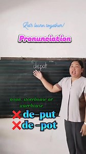 How to pronounce depot #pronunciation #reading #vocabulary #English #education | Teacher Anne