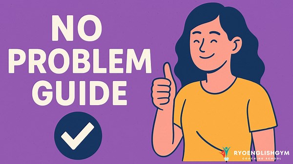 「No problem」の意味は3つ？知らないと誤解される使い方と正しい返し方まとめ | RYO英会話ジム