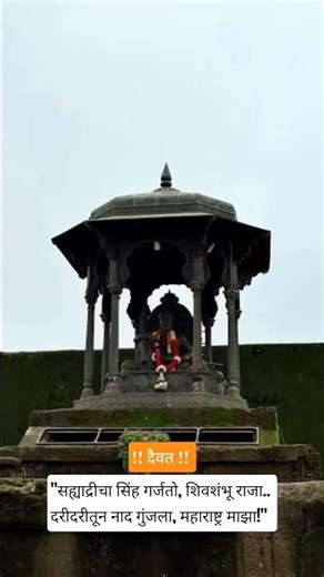 #chhatrapatishivajimaharaj #19february_coming_soon #history#powada #whatsappstatus#shorts #milion