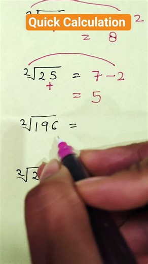 Square root made simple and easy way 🧠✍️📝🤔#quickmath #maths #squareroot #mathstricks