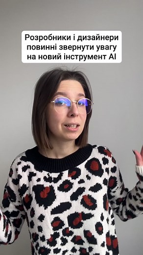 ІТ компанія Stfalcon на TikTok