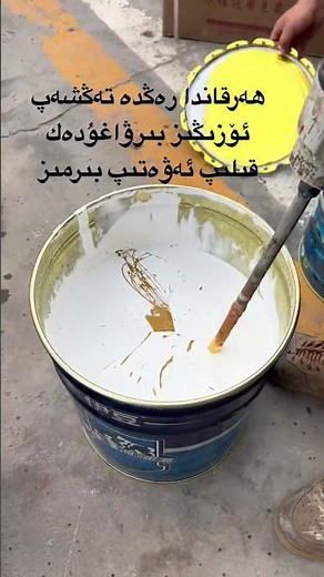 Paint Mixing Video - Satisfying Color DIY