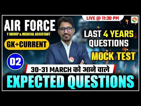 Airforce Pyqs-2| GK & Current pyq for Airforce / Airforce Previous Year Question / Airforce GK PYQ