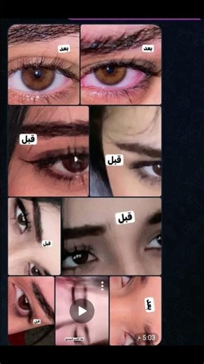 Subliminal Eye Color Change Results 🧬 #eyecolorchange #subliminalresults #manifestation #subliminal