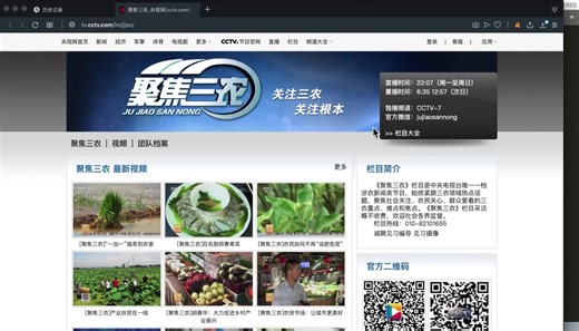 怎样用Python下载m3u8视频