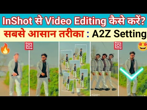 Inshot से Video Editing कैसे करें? /🔥 Inshot se video editing / How to video editing in inshot