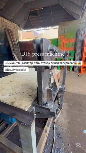 Diy press machine | Lesa Shymkent