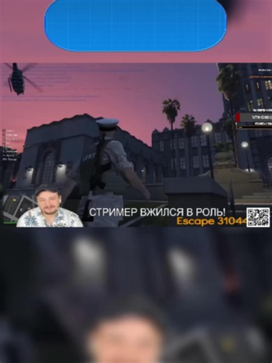 2/3 | Штурм мерии армией Мараса #tomvirts #марасшакур #ролплей #мараснарезки #гта5приколы #марас #самп #сампнарезки #marasrofls #гта5 #гтарп #армиягта5 #samp #марасшакурнарезки #гта5рп #армияроссии #сашатаня #сикссевен #67 #виртыgta5rp #вирты #купитьвирты