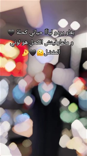 Exploring the Beauty of Black Hair in Moroccan Culture