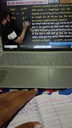 math ke best teacher deepak bhati sir 👍🏽 #motivation