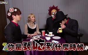 【SEKAI NO OWARI】Fukase被S记录（误）