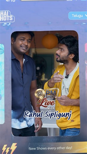 Chai Shots on Instagram: "The 9PM Show - An everyday quiz with prize money for all TFI fans, only on @chaishotsapp ♥️ Download @chaishotsapp Now! ⚡️ఇచ్చట High అవ్వండి!"