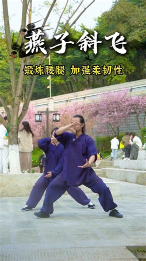 Swallows flying obliquely can not only enhance flexibility but also improve balance.#Healt