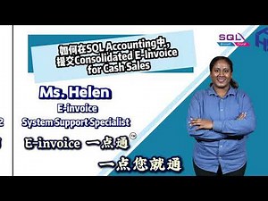 如何在SQL Accounting中提交Consolidated E-invoice for Cash Sales⁉️
