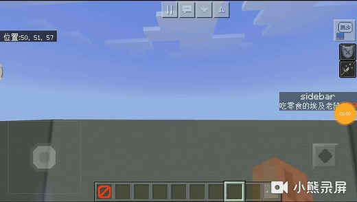 我的世界地图指令