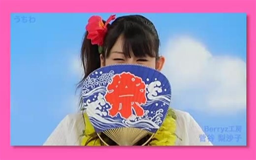 Hello! Project DVD MAGAZINE Vol.15（Berryz工房部分）