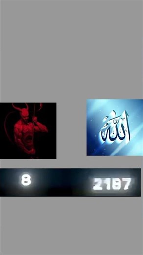 Allah VS Davil