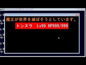 【Java】ゲームプログラミング超入門 Part22【Swing】