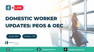 Facebook Live Alert for All Aspiring & Returning Domestic Workers!✈️ Are you confused about PEOS or OEC? Not sure how to process your papers or what’s new under DMW? We’ve got you covered! Join us LIVE as we break down the latest updates on: ✅ PEOS (Pre-Employment Orientation Seminar) ✅ OEC (Overseas Employment Certificate) ✅ Common issues and how to avoid delays ✅ Your questions—answered in real-time! 📅 Date: [July 26,2025 ] 🕛 Time: [7:00 PM] 📍 Where: Right here on our Facebook page! Whether