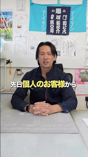 【間仕切りカーテン施工】