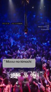 On Friday 11 July, Minna-no-kimochi arrives from Tokyo to trace new trance territories across C12’s floor. Tickets are now available at c12space.com/presale-tickets. They’ve built a name through off-grid parties in Japan’s forests now and are rising fast on global floors. Part DJ unit, part movement, Minna-no-kimochi carries a sound that pulls from 90s trance, ambient, experimental roots, and turns every dancefloor upside-down. One look at the video and you’ll get it. Come see how far trance can